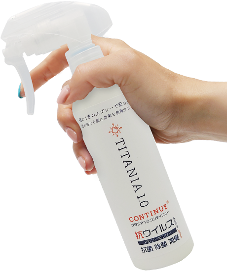 チタニア1.0　200gボトル
